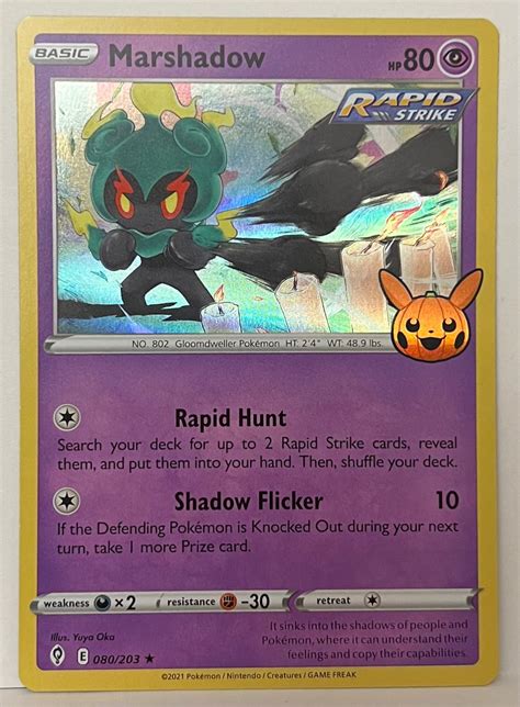 Marshadow Holo Prices Pokemon Trick Or Trade Pokemon Cards