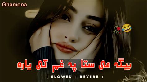 Bega Me Sta Pa Gham Ke Yara Slowed Reverb Pashto New Slowed And