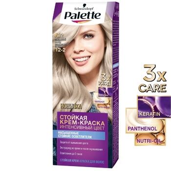Palette Intensive Color 12-2 (A12) Platinum Blond Hair Dye 110ml ...