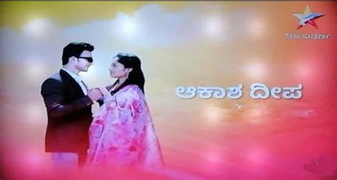 Star Suvarna slightly revamped | DreamDTH Forums - Television ...