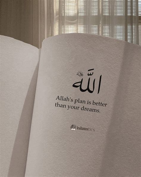 Allah Is The Best Planner Quotes With Images Islamtics