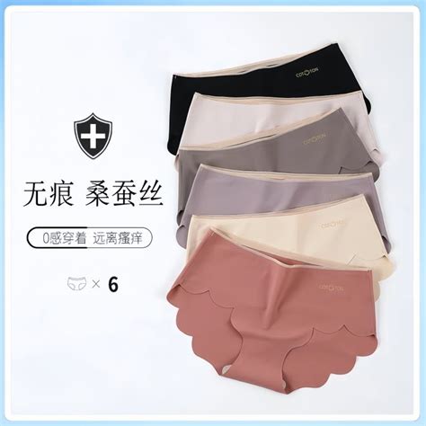 Womens Seamless Underwear Female Mulberry Silk Protein Antibacterial Mid Waist Ice Silk High