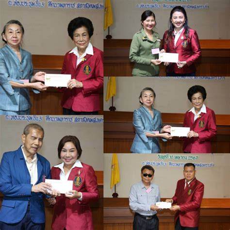 สภาสังคมสงเคราะห์แห่งประเทศไทย ในพระบรมราชูปถัมภ์ จัดพิธีมอบเงินอุดหนุน