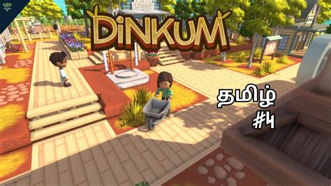 Dinkum Gameplay Streaming Pakka Gamer 4 தமிழ் Youtube