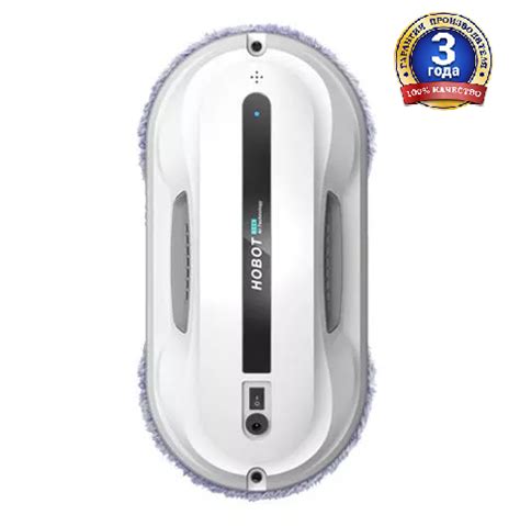 Робот-мойщик окон Hobot-300