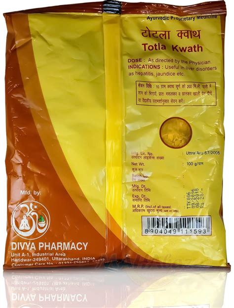 Buy Totla Kwath Healthy Liver 100 G Patanjali