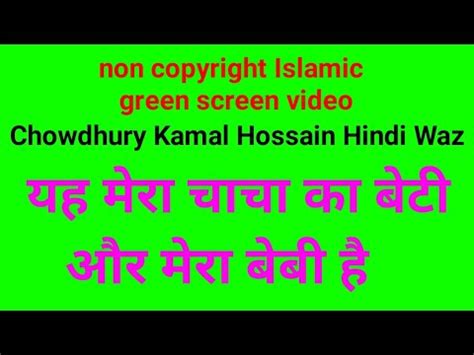 Murda Biwi Zinda Hogayi Hazrat Isa Alaihis Salam Ka Waqia Chowdhury