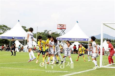 경주서 2023 화랑대기 전국 유소년축구대회 12일 팡파르14일 간 열전 돌입 네이트 뉴스