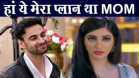 Kumkum Bhagya Shocking Aliya को इस प्लान का राज बता Aryan खोलेगा सारी पोल Youtube