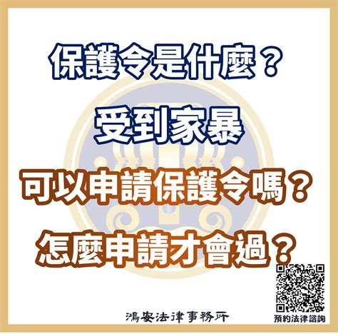 全新詐騙模式！我收到的開庭通知書是真的嗎？該如何分辨真假傳票呢？ 鴻安法律事務所 台北公司、商業、刑事、勞資、民事、智慧財產權法律諮詢