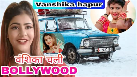 Vanshika Hapur New Song Bollywood Upcoming Bollywood Song Vanshika