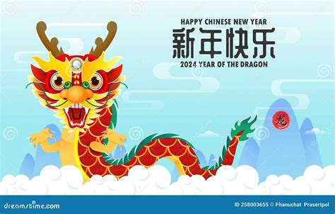 Happy Chinese New Year 2025 Year Of The Snake Zodiac Sign Snake Is