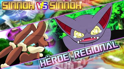 POKÉMON de SINNOH vs POKÉMON de SINNOH LA REVANCHA MÁS ESPERADA en EL