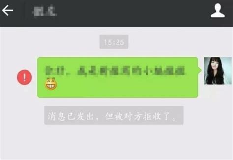 微信如果对方把你删了是什么样的微信怎么判断已互删还是拉入黑名单 左将军游戏