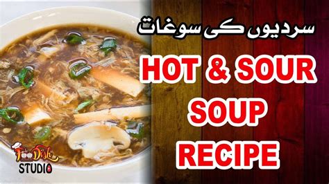 Hot And Sour Soup How To Make Hot And Sour Soup Recipe By Foodish