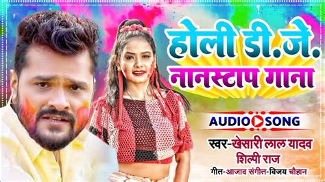 New Holi Dj Nonstop Holi Nonstop Dj Gana New Holi Song