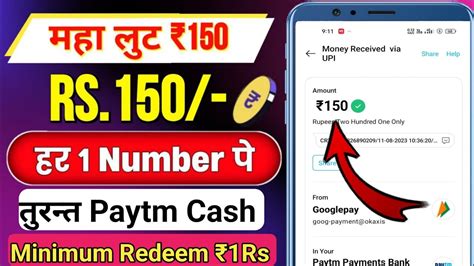 Best Self Earning Apps Earn Daily Free Paytm Cash Without