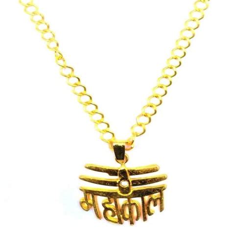 Buy Raviour Lifestyle Lord Shiv Mahakal Mahadev Stylish And Elegant