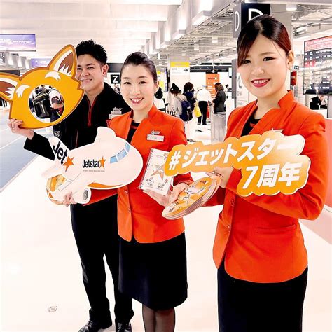 Jetstarjapan おかげさまでジェットスター・ジャパン7周年／ ・ 73当日、感謝の気持ちを込めて、成田空港第3ターミナルで