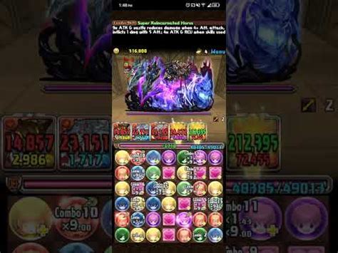 Puzzle And Dragons Ordeal Dungeon Horus Evolution Youtube