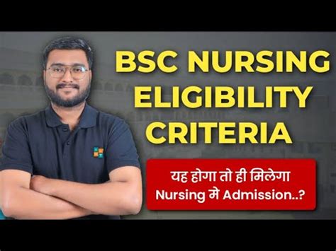 Mh Nursing Cet Eligibility Bsc Nursing Eligibility Criteria