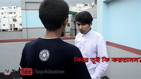 কেউ কাউকে ছোট করে দেখবেন না দেখুন এর শেষ পরিনতি Youtube