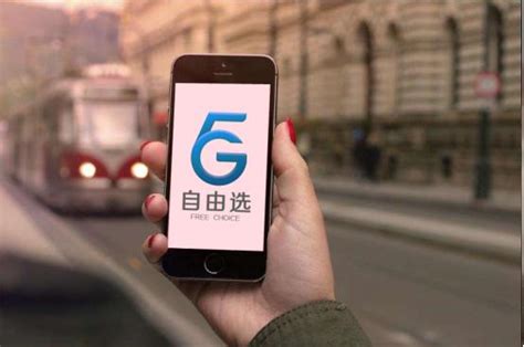 前所未有！第四大民營運營商推5g！網友：為何移動這麼貴？ 每日頭條