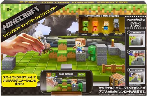 Minecraft Stop Motion Animation Studio Playset Amazon Co Uk Toys Games