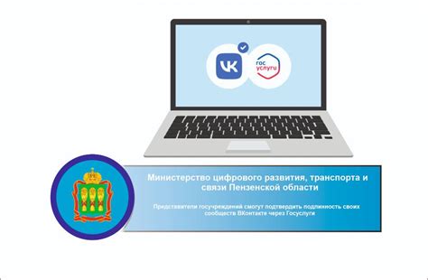 Представители госучреждений смогут подтвердить подлинность своих ...