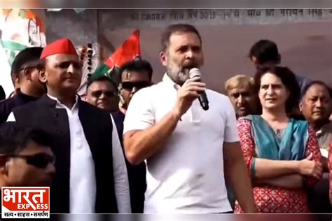 यूपी के लड़के फिर साथ आए आगरा पहुंची राहुल की भारत जोड़ो न्याय यात्रा में अखिलेश यादव भी हुए