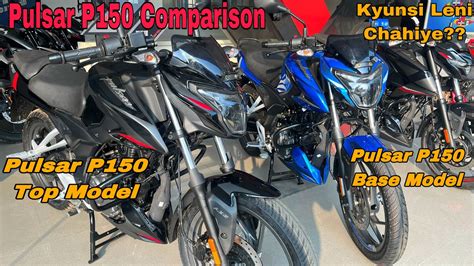 Bajaj Pulsar P Dual Disc Vs Single Disc Comparison Difference