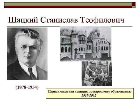 Тема: Воспитание личности в коллективе