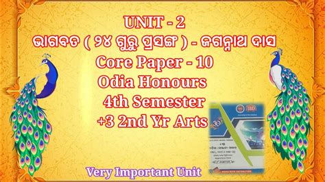 Unit Core Paper Odia Honours Th Semester Nd Yr Arts