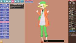 Character Acerola E Hentai Galleries