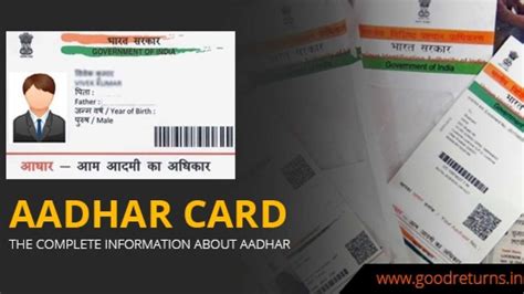 How To Check Aadhaar Authentication History Step By Step Guide