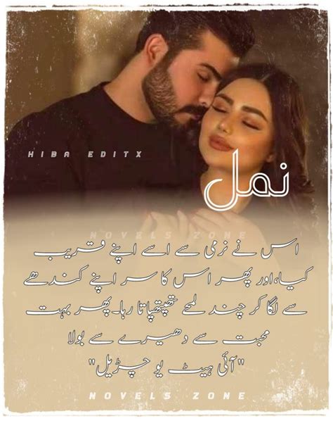 Zumar Faras Namal Novel Urdu Novels Quotes From Novels