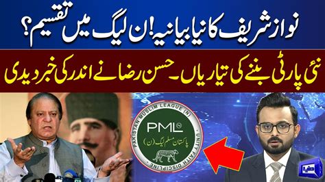 Nawaz Sharif New Narrative Division In Pml N Hassan Raza Tells