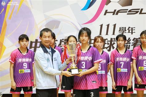 高雄後勁國中在中等學校足球聯賽五人制國女組奪下校史首冠 蕃新聞