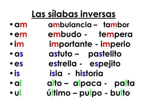 S Labas Inversas