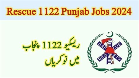 Rescue Punjab Jobs Online Apply Via Ctsp Org Pk