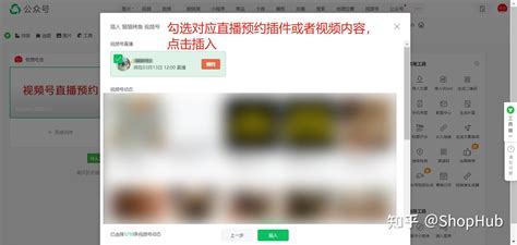 视频号直播怎么做？学会这6步就够了！ 知乎