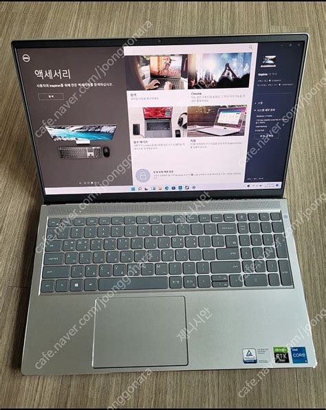 민트급 델 인스피론 Inspiron 7510 15인치 Rtx 3050 노트북 판매 대구 평택 노트북넷북 중고나라