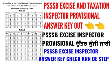 Psssb Excise And Taxation Inspector Provisional Answer Key Out