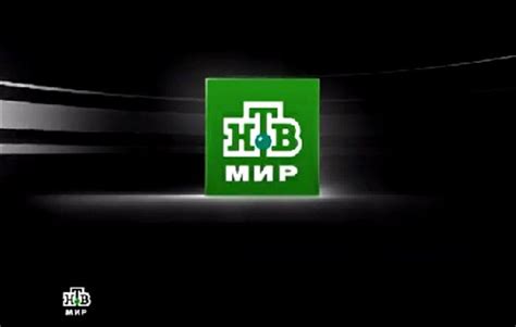 Ntv Mir Tv