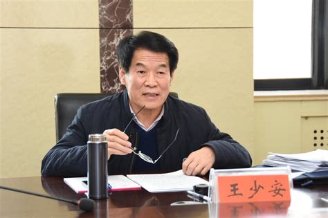 我校校级领导班子召开“三严三实”专题民主生活会 欢迎访问河南科技学院官方网站！