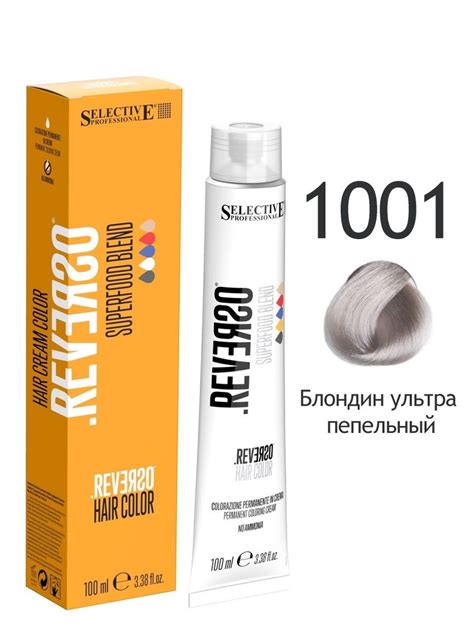 Selective Professional. Крем краска 1001 Блондин ультра пепельный без ...