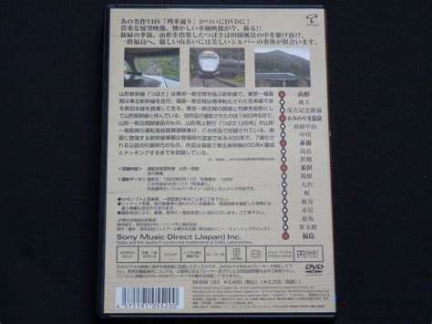 列車通り シルバーライン 400系 つばさ 山形新幹線 山形 福島鉄道｜売買されたオークション情報、yahooの商品情報をアーカイブ公開