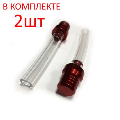 Клапан крышки бензобака для питбайка, кроссового мотоцикла (Бензоклапан ...