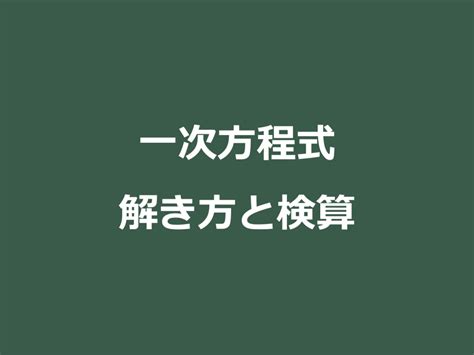 【3分で分かる！】積分の基礎「不定積分」の公式とやり方をわかりやすく 合格サプリ