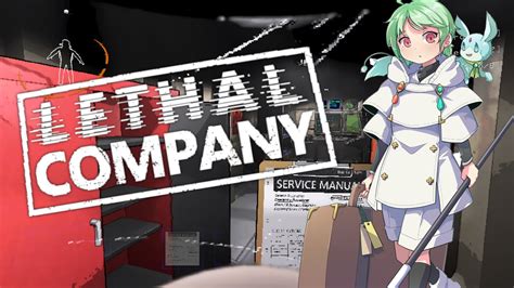 【lethal Companyリーサルカンパニー】ノルマ達成しないと〇されるブラック会社【vtuber夢塚しいね】協力ホラー Youtube